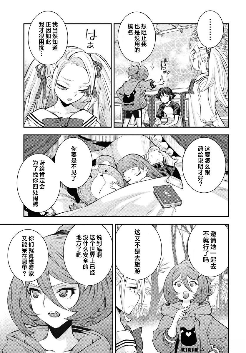 第168话