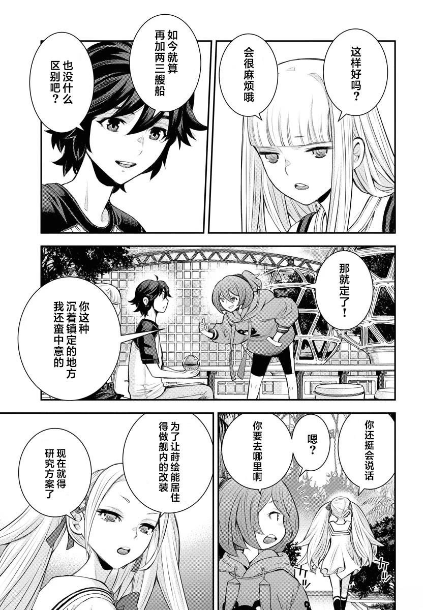 第168话