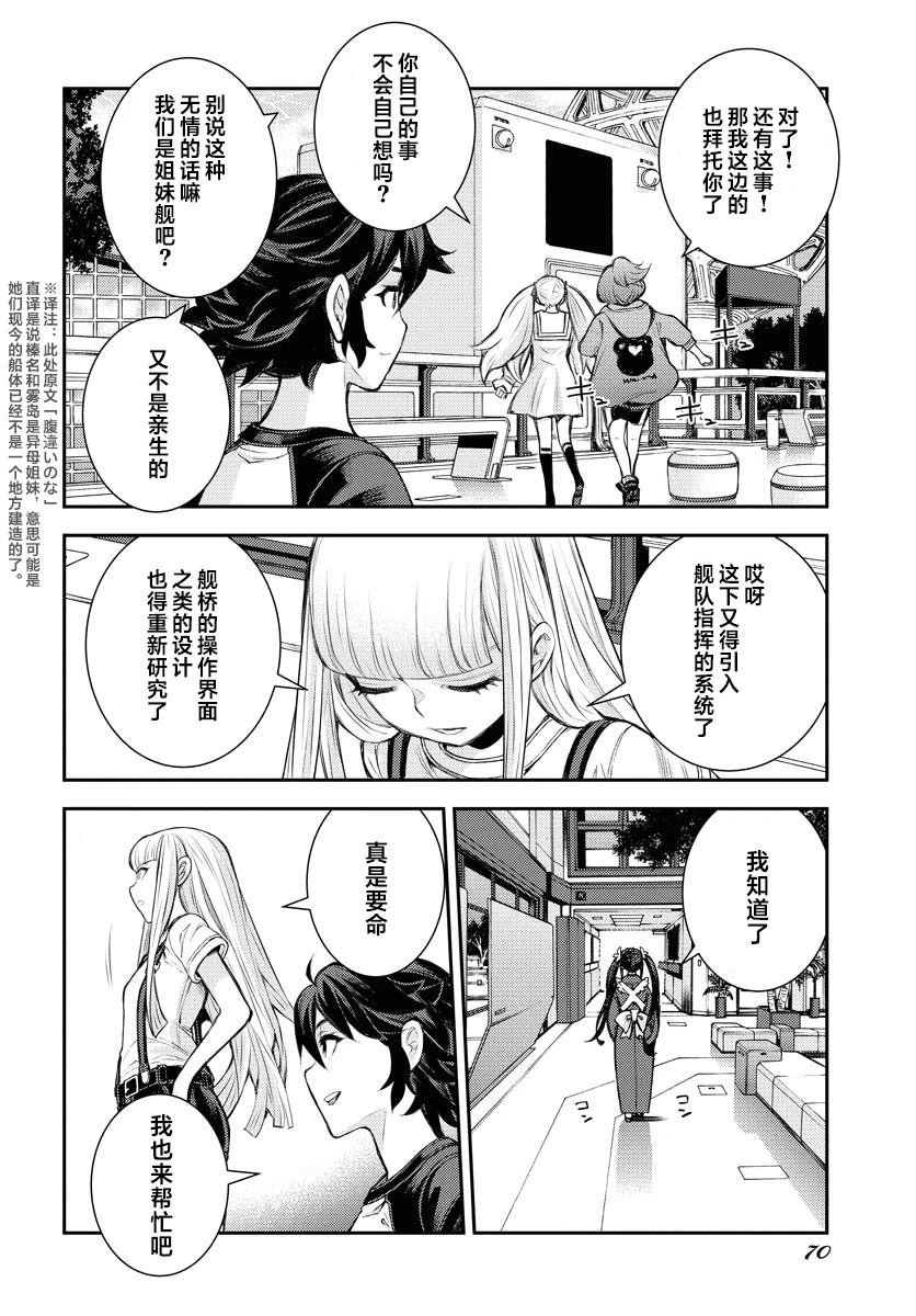第168话