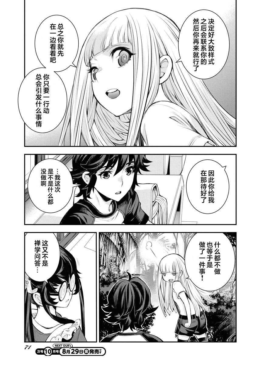 第168话