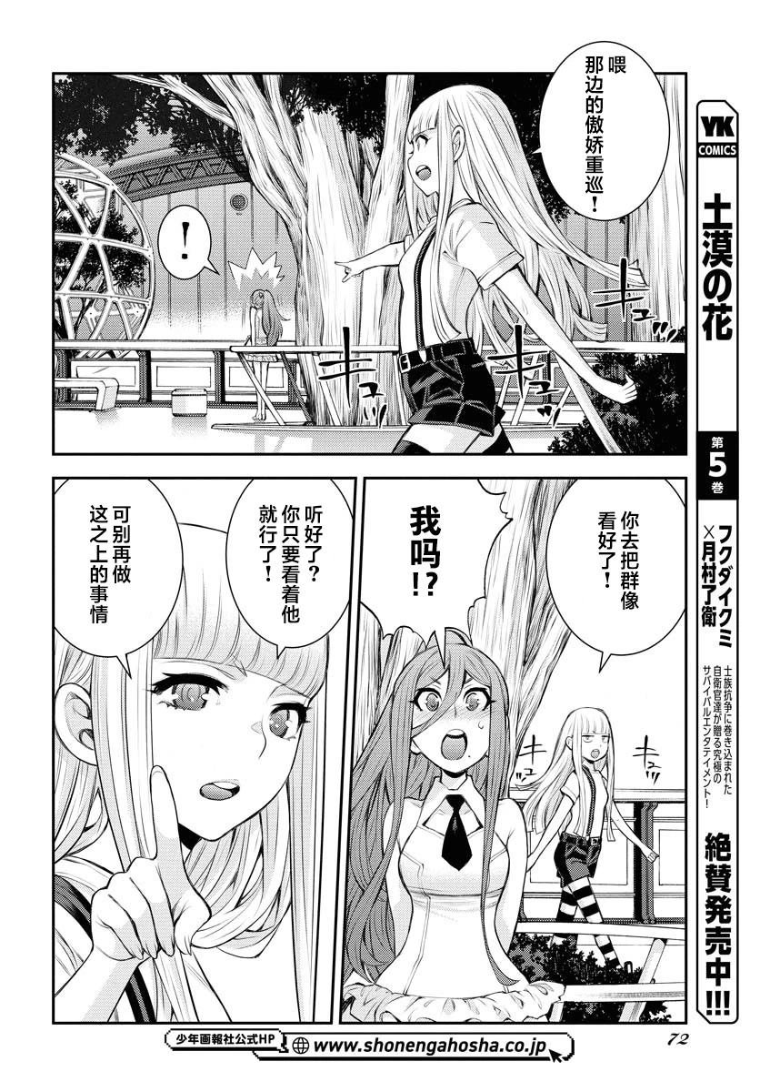 第168话