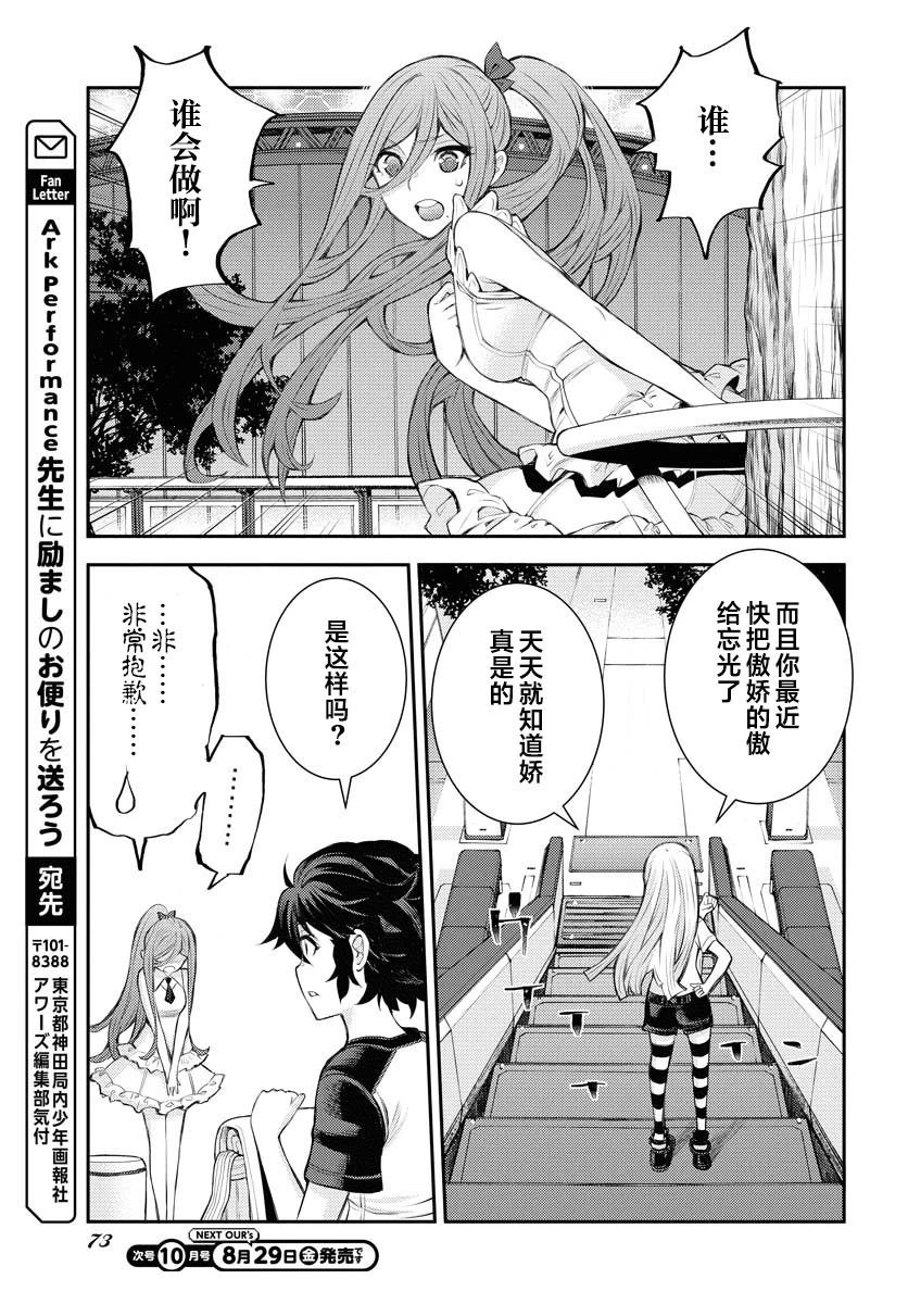 第168话