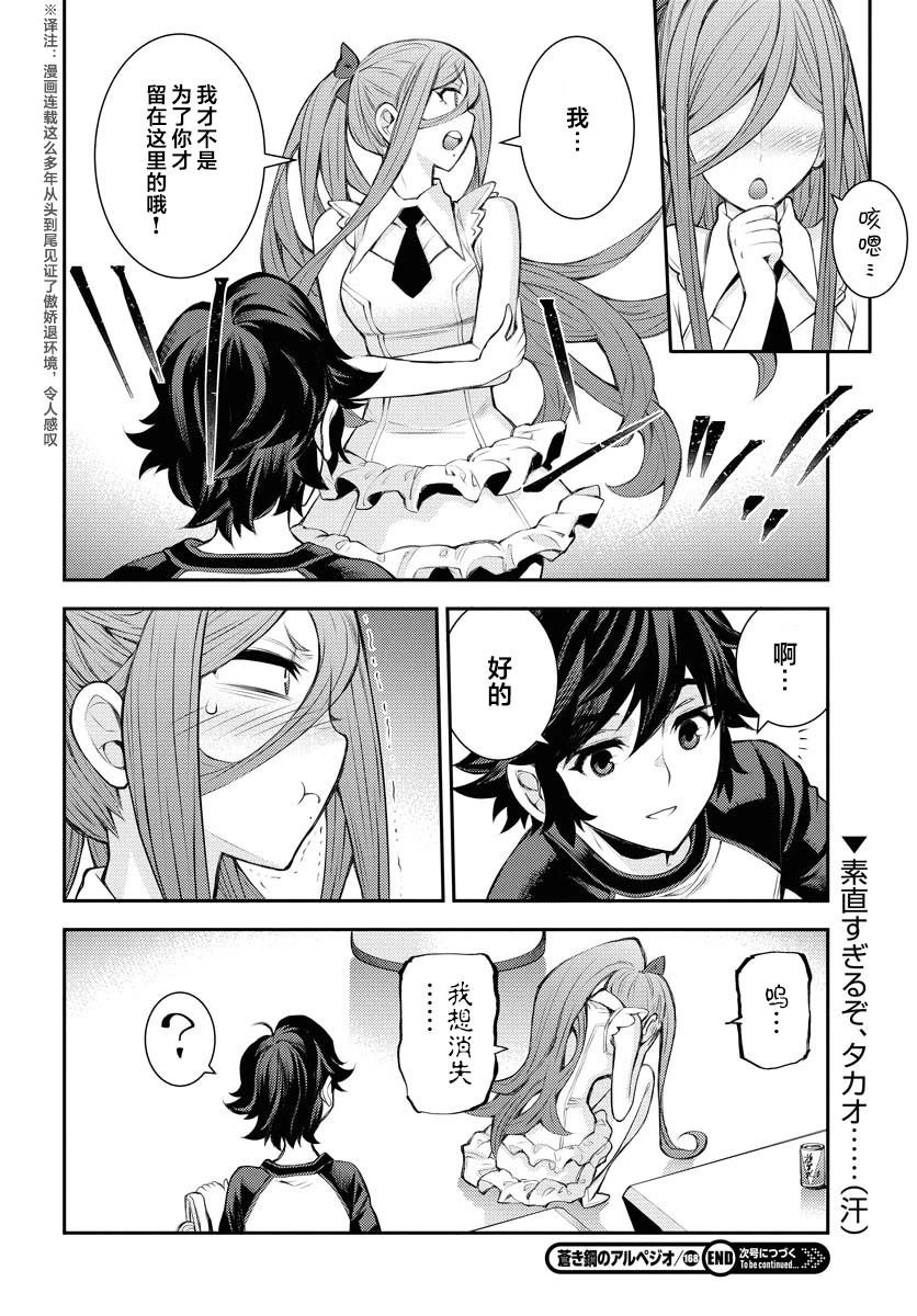 第168话