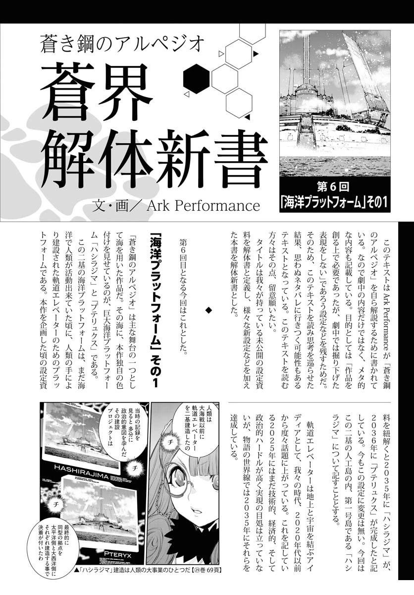 第168话