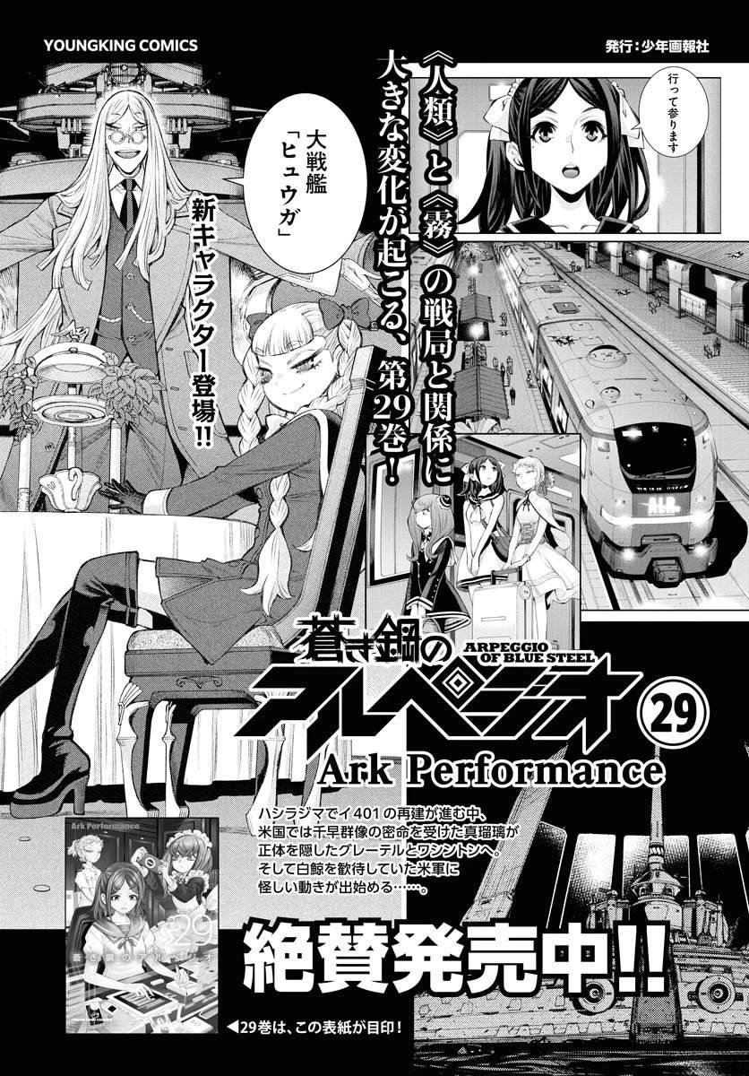第168话