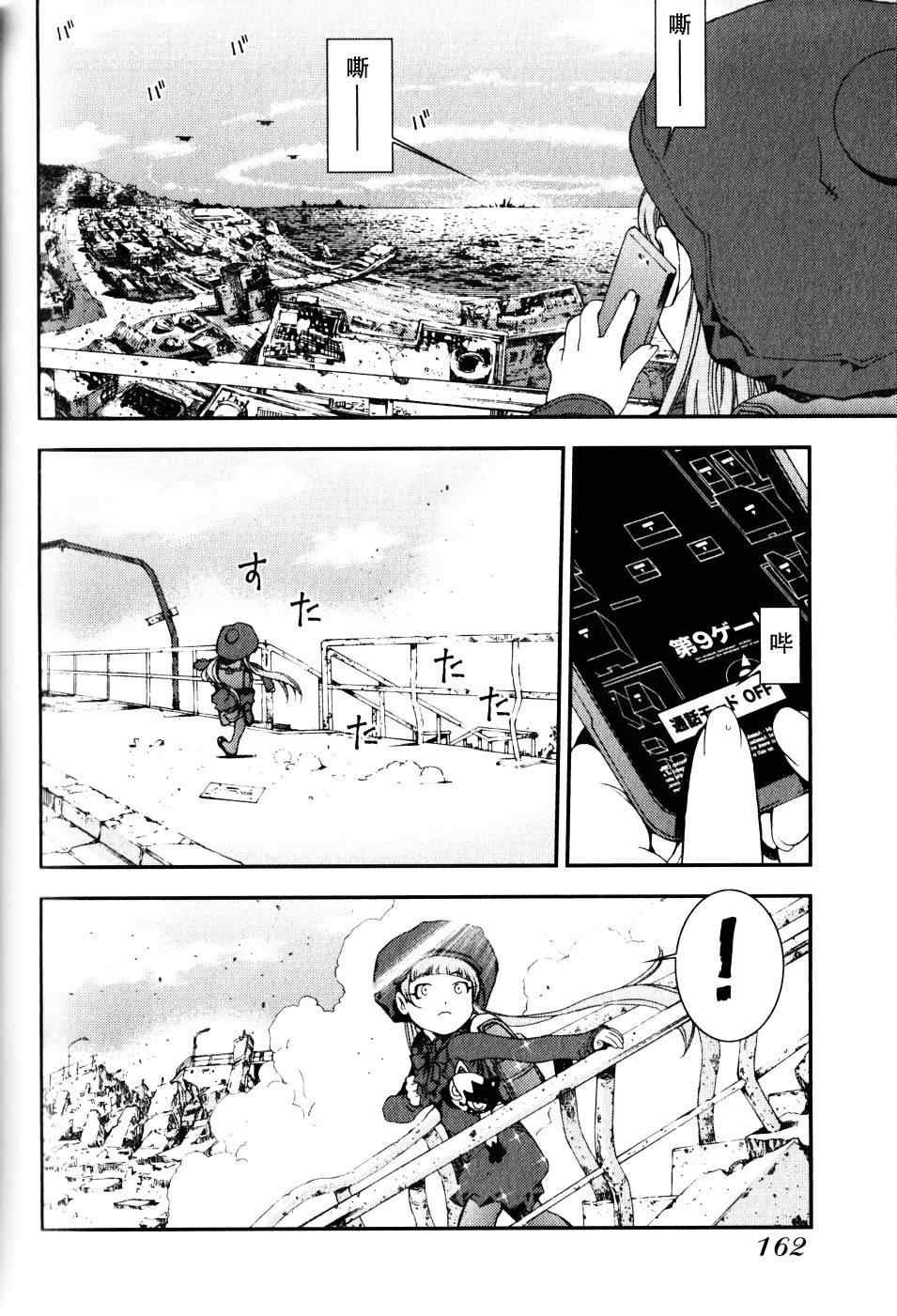 第17话