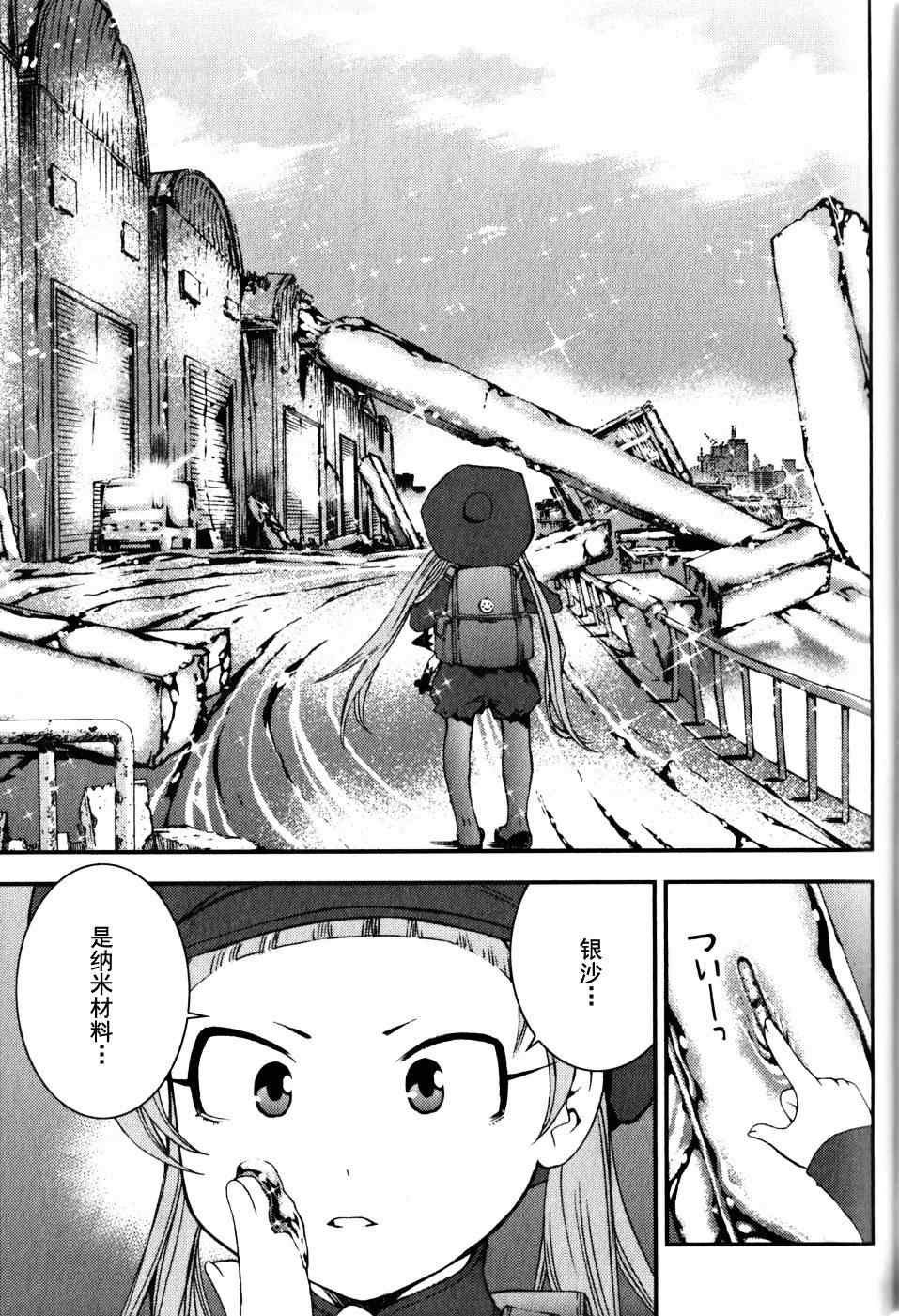第17话