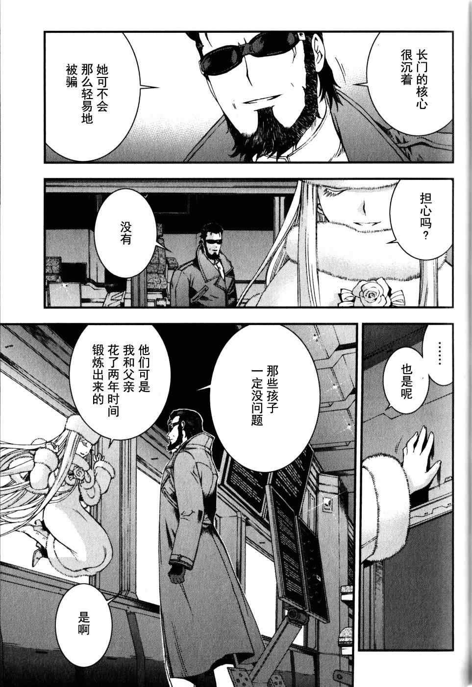 第17话