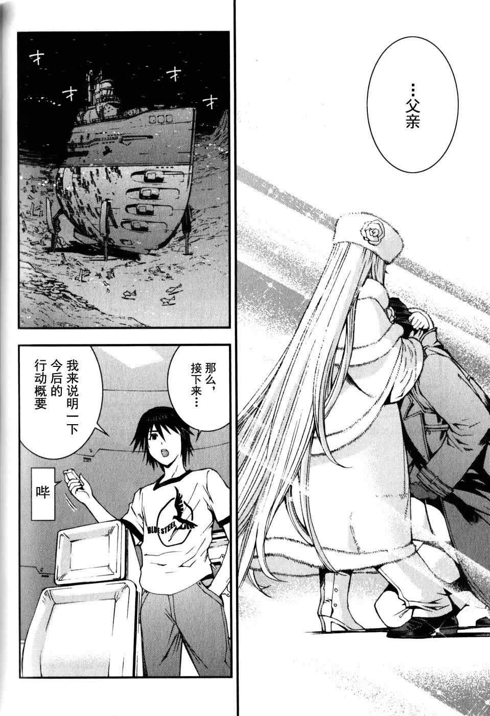 第17话