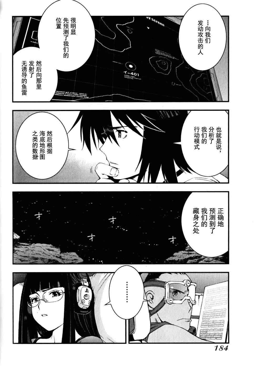 第17话