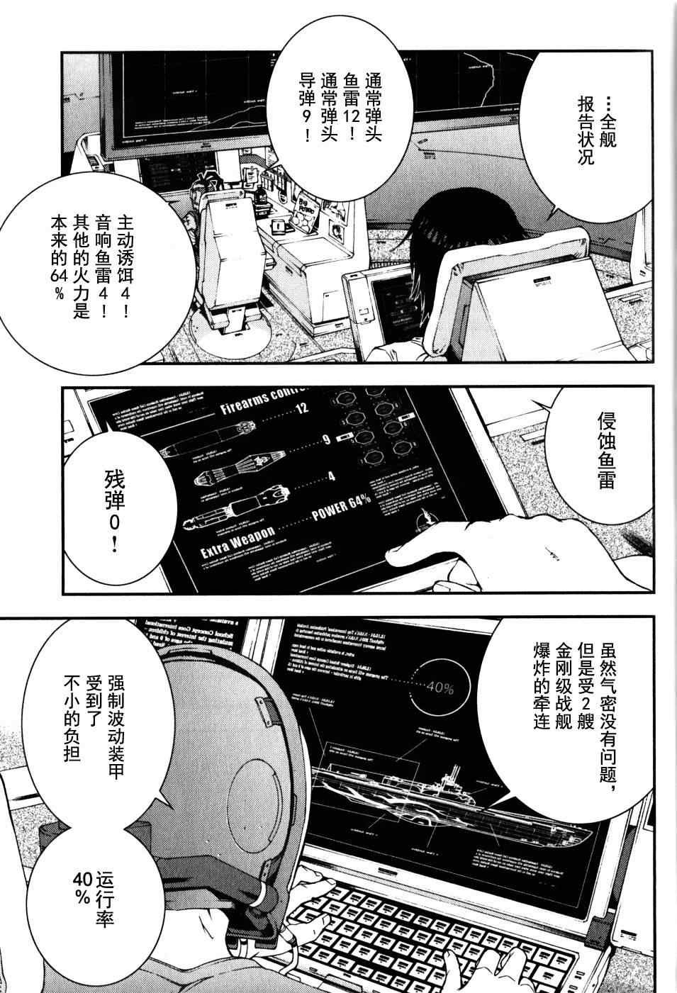 第17话