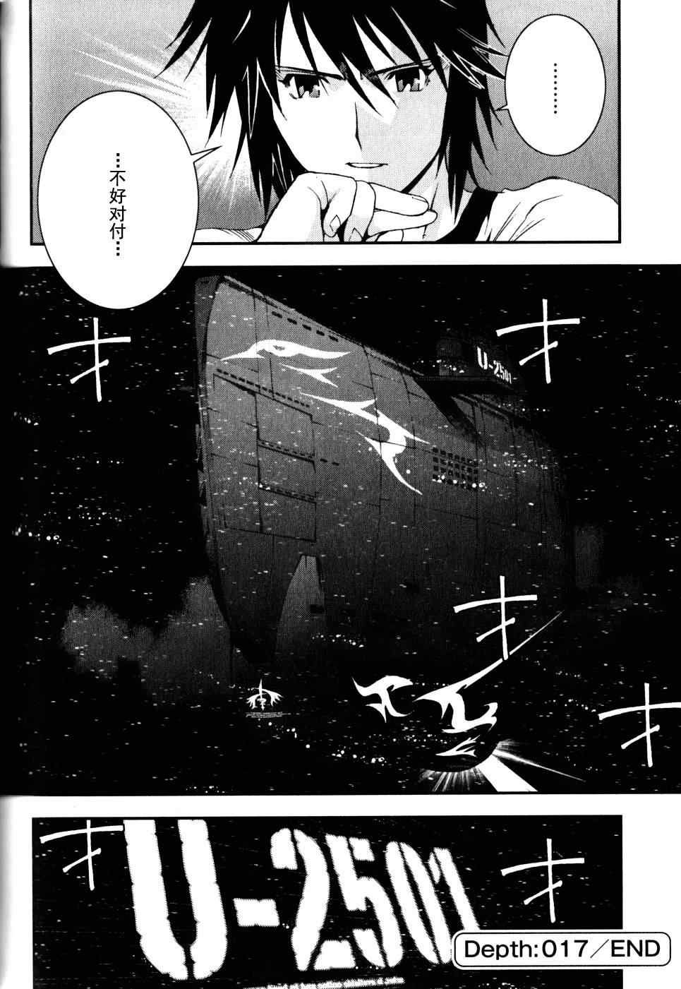 第17话