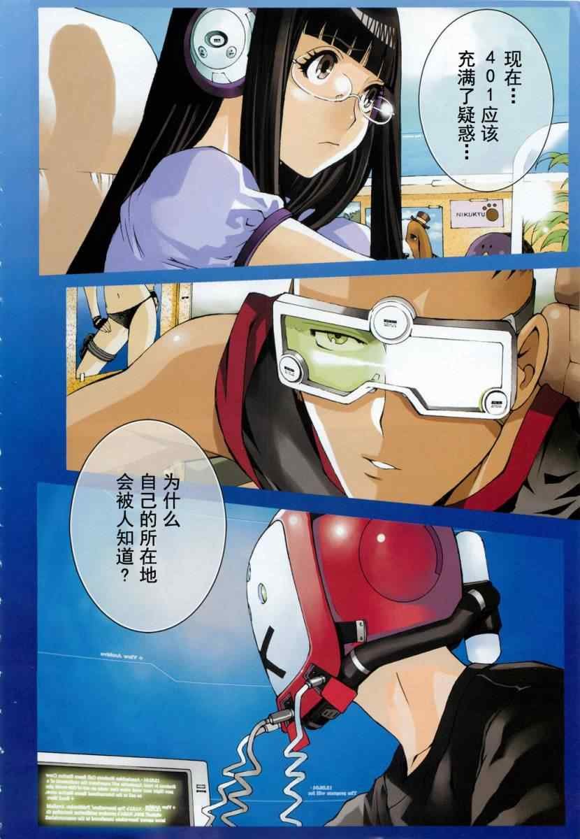 第18话