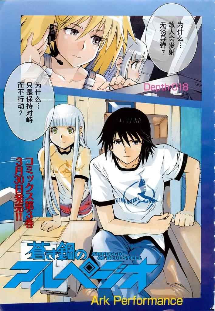 第18话
