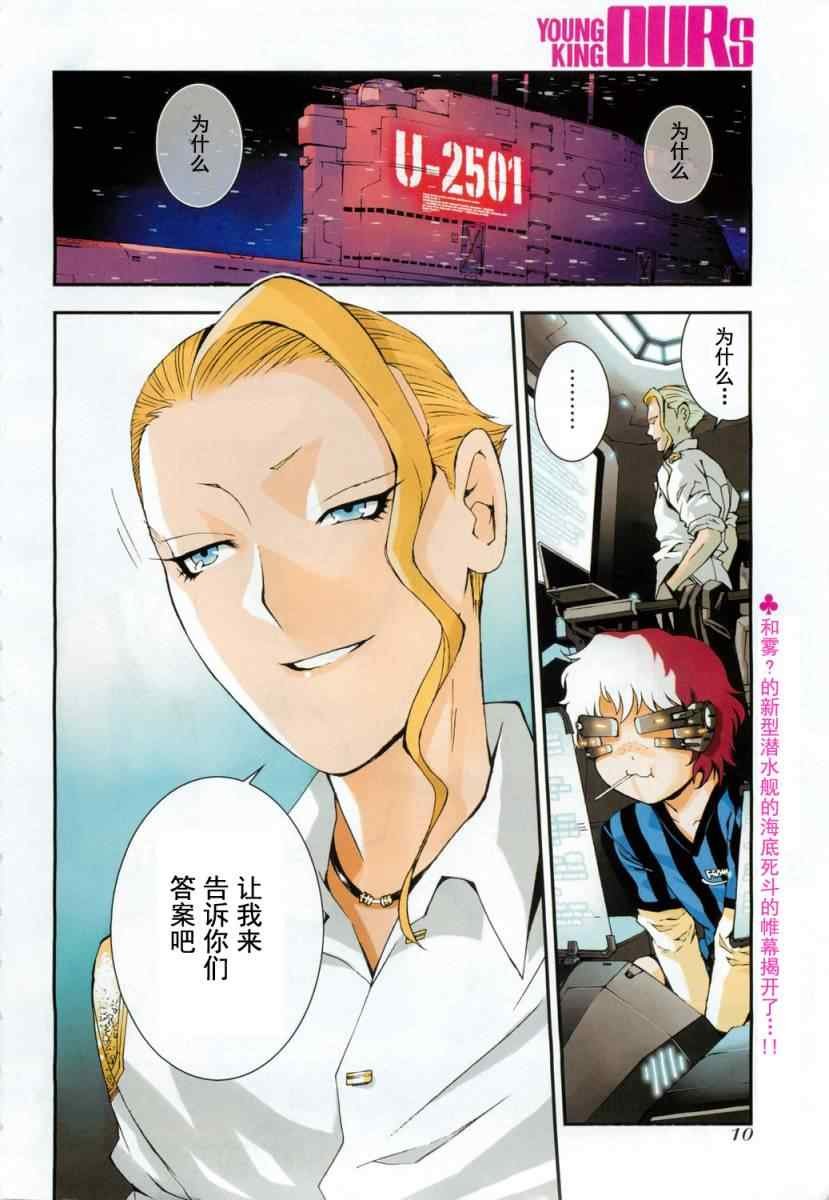 第18话
