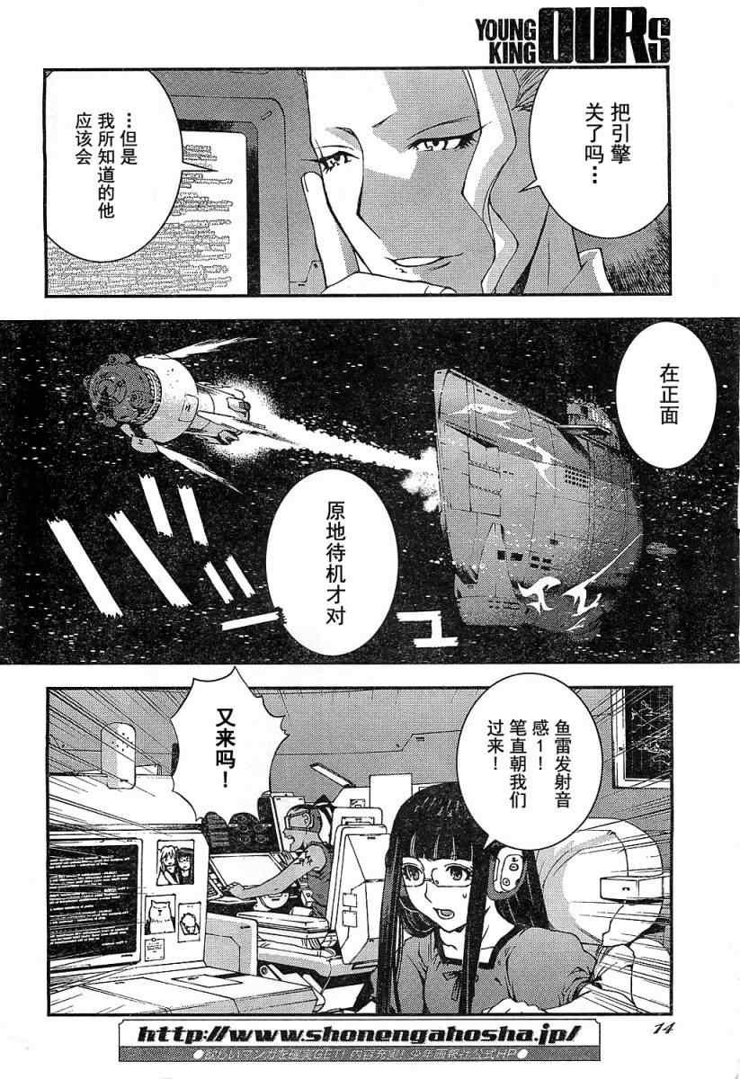 第18话