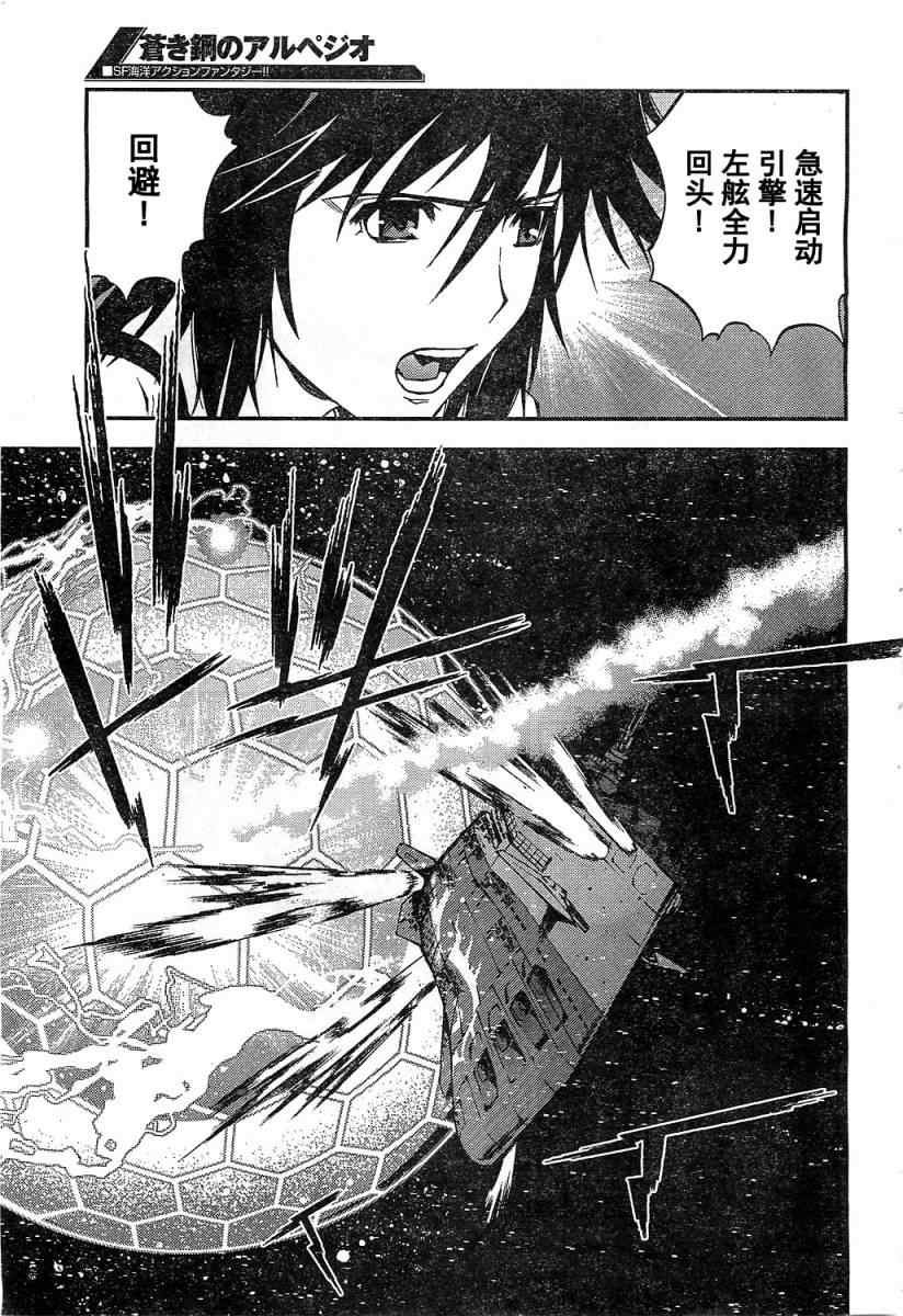 第18话
