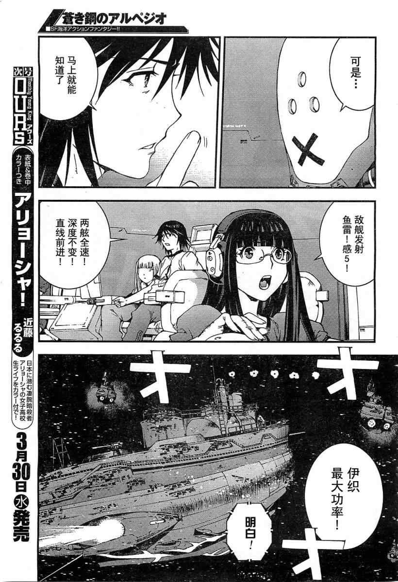 第18话