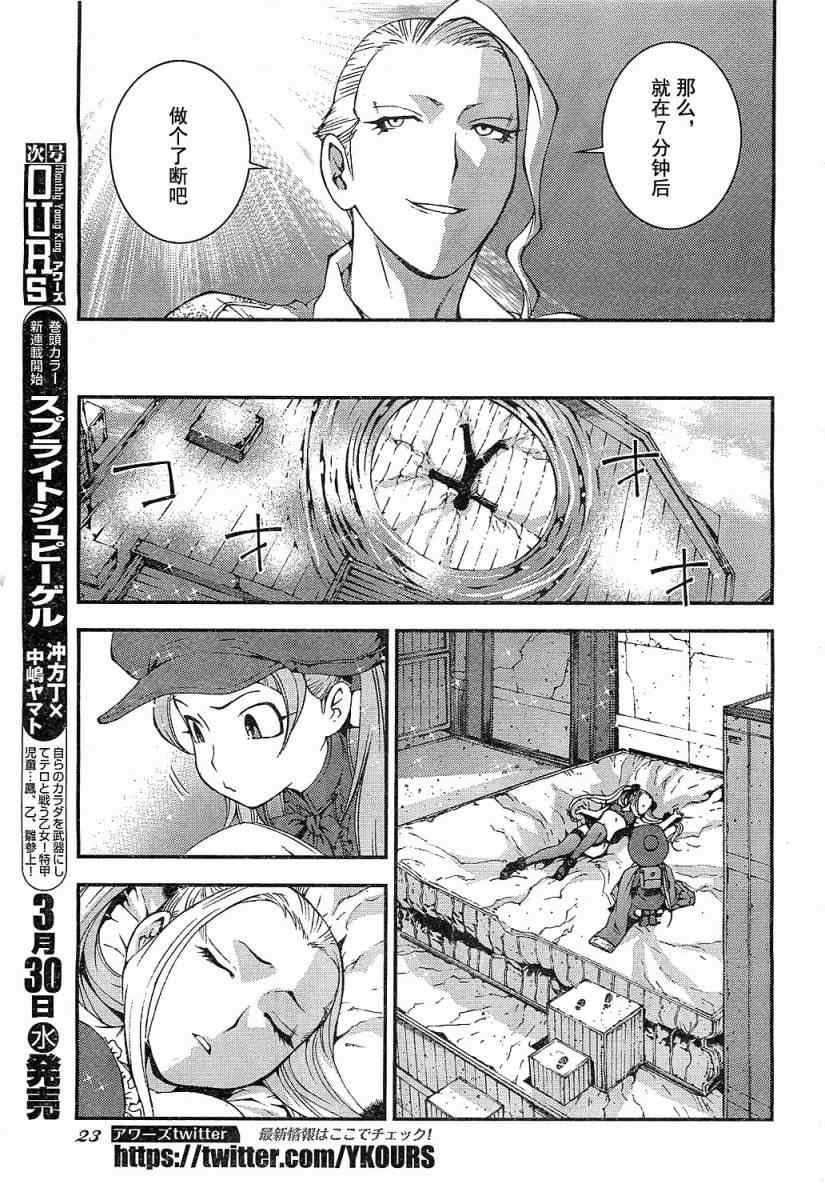第18话