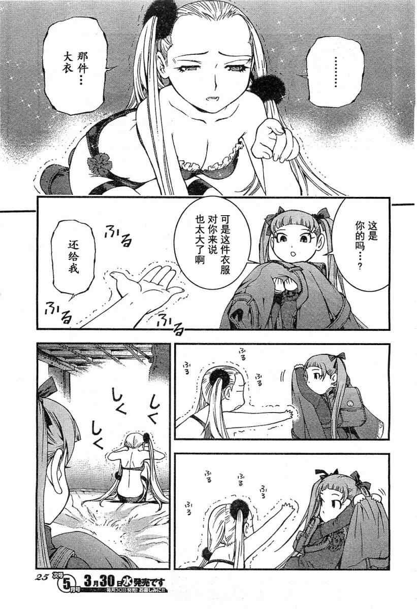 第18话
