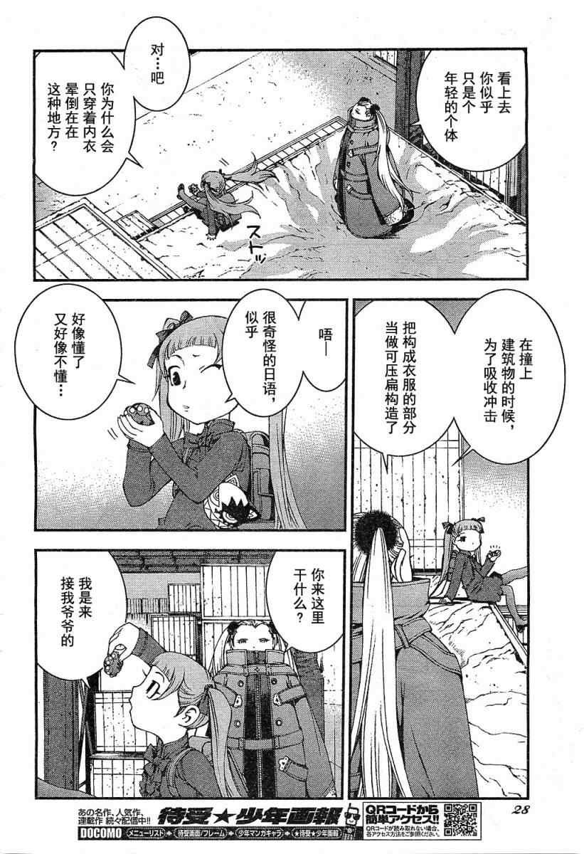 第18话