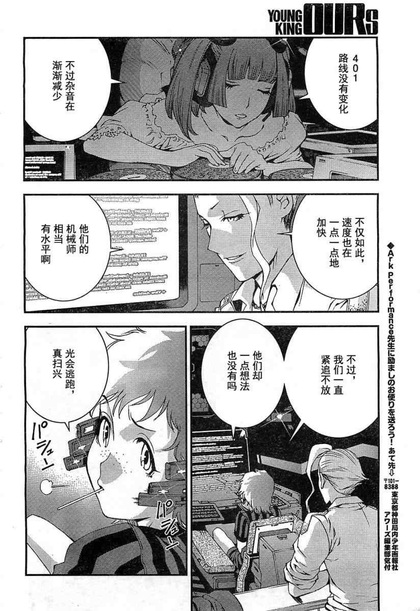 第18话
