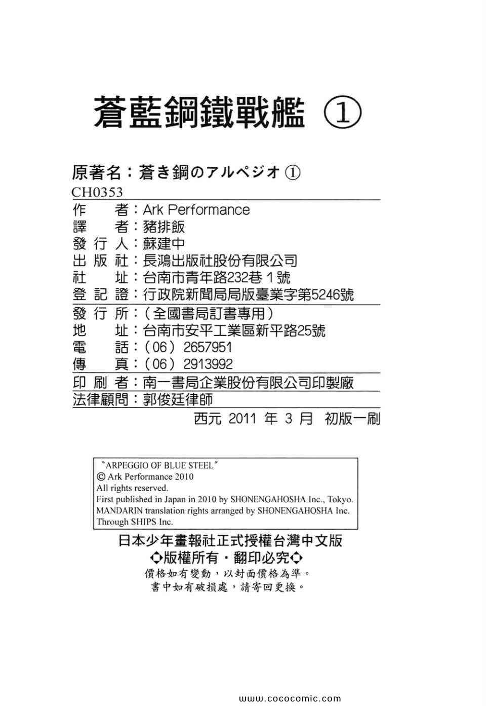 第1卷