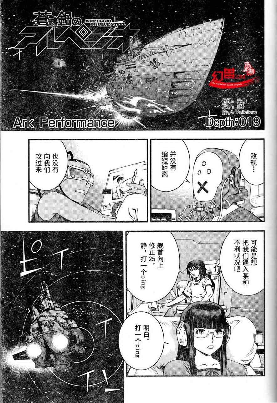 第19话