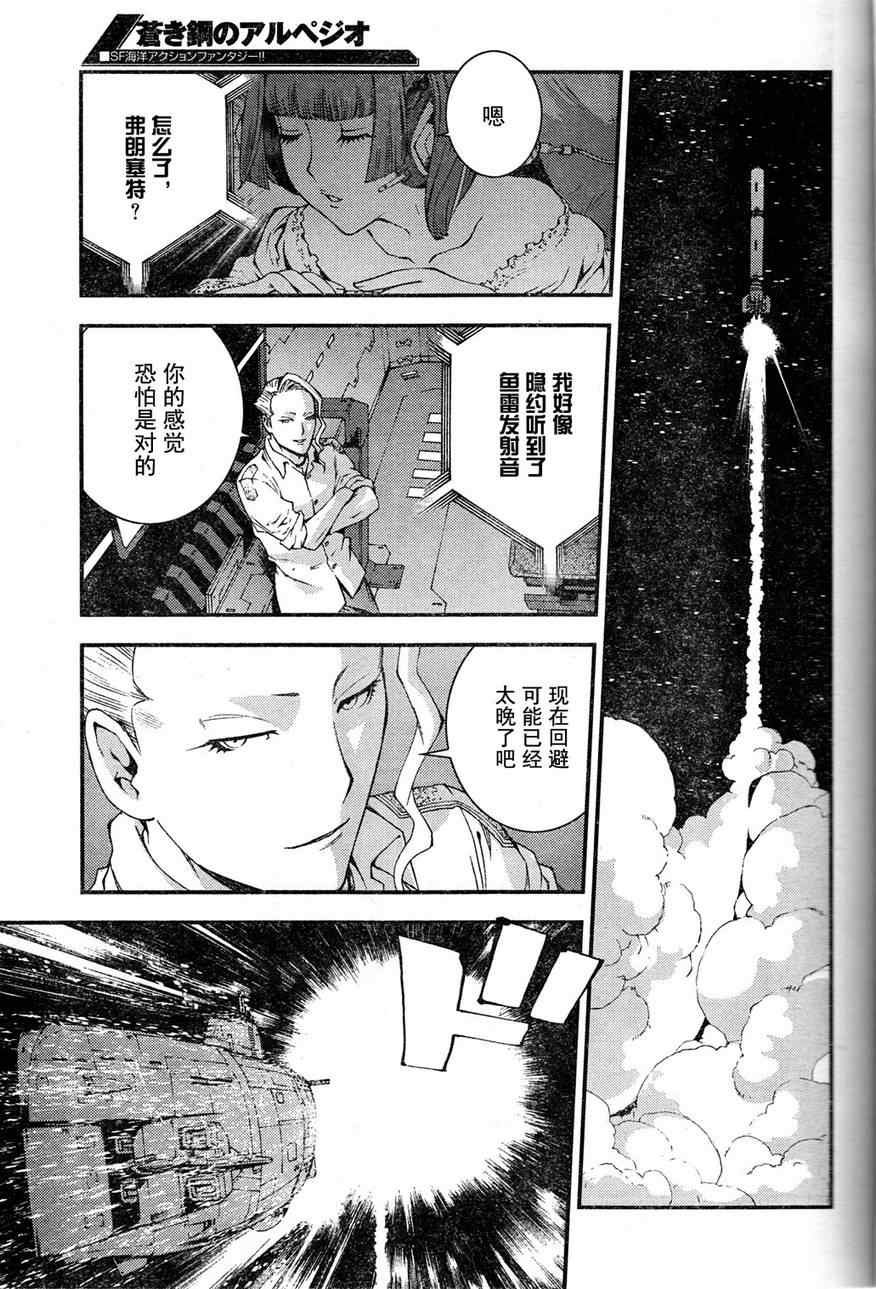 第19话