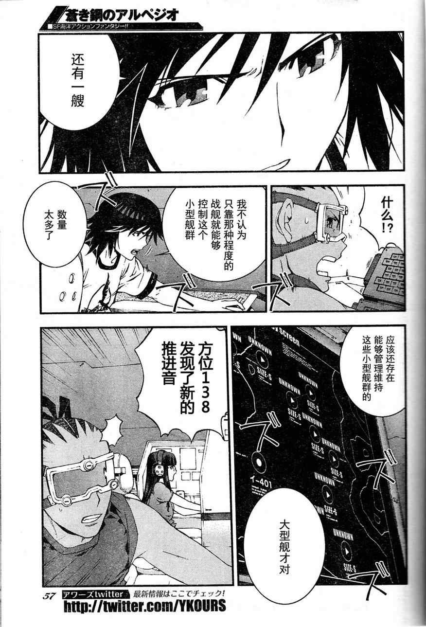 第19话