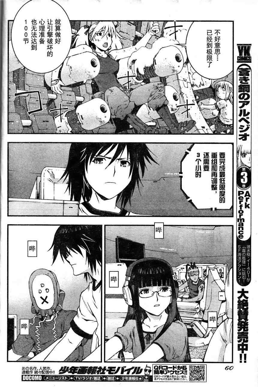 第19话
