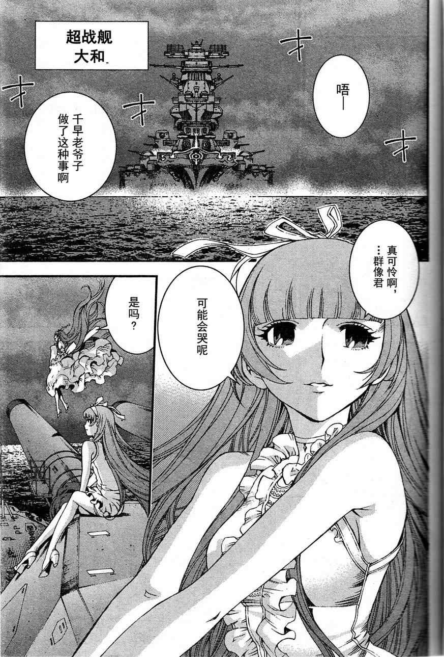 第19话