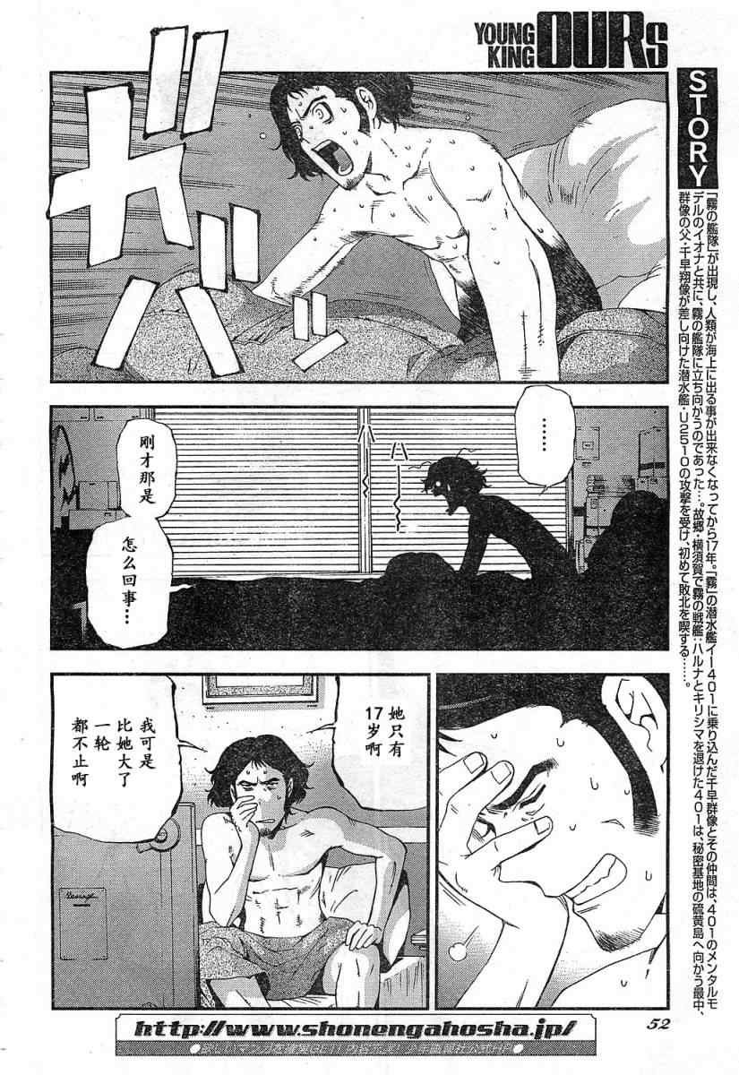 第20话