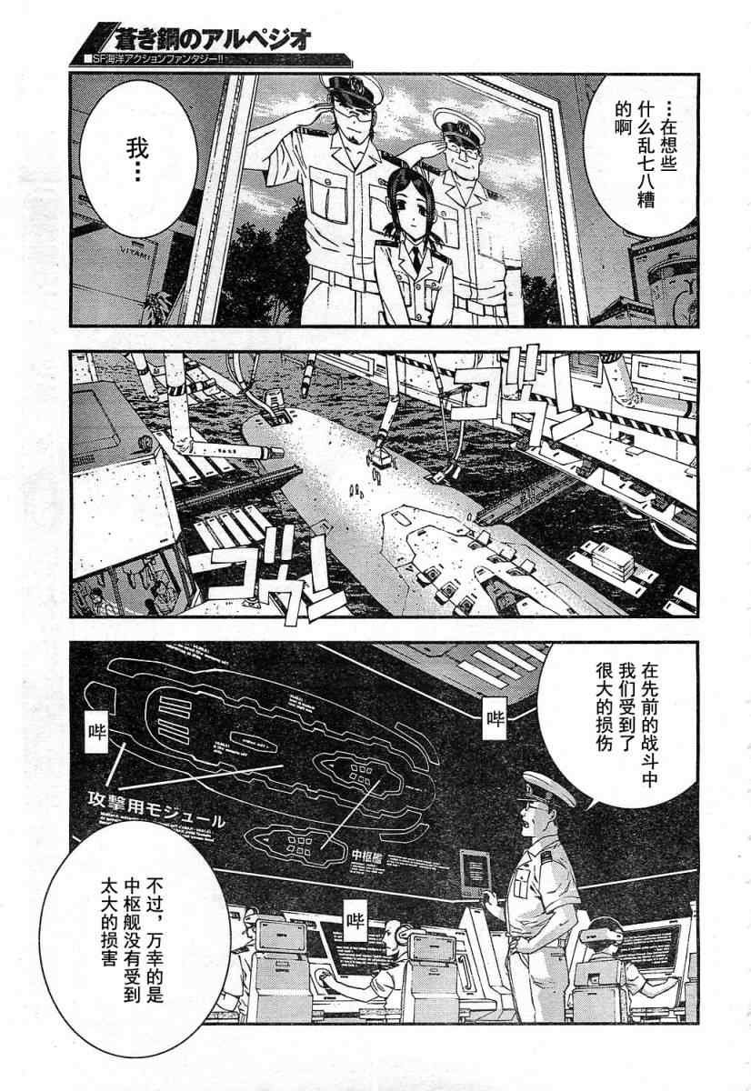 第20话