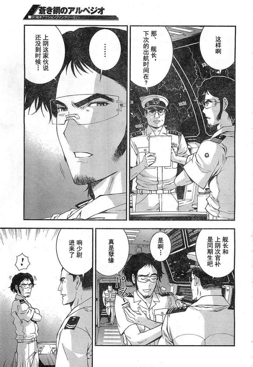 第20话