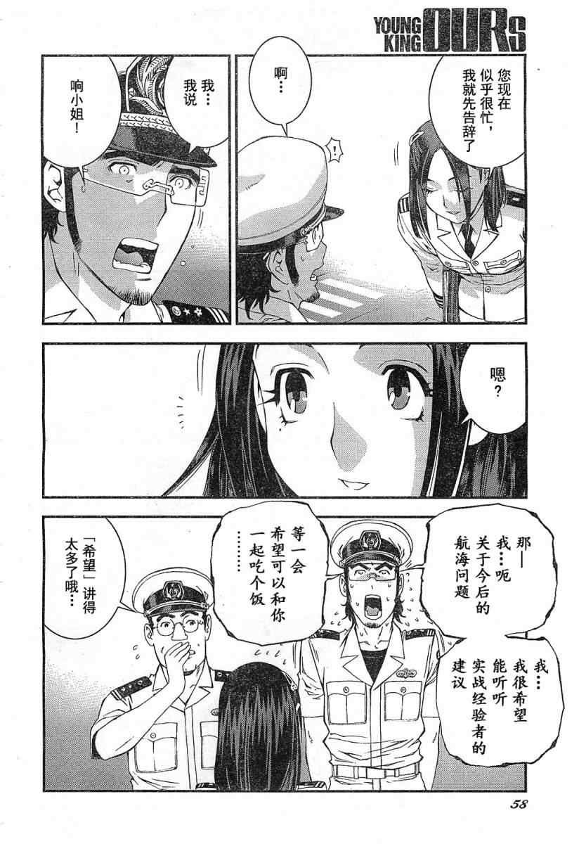 第20话