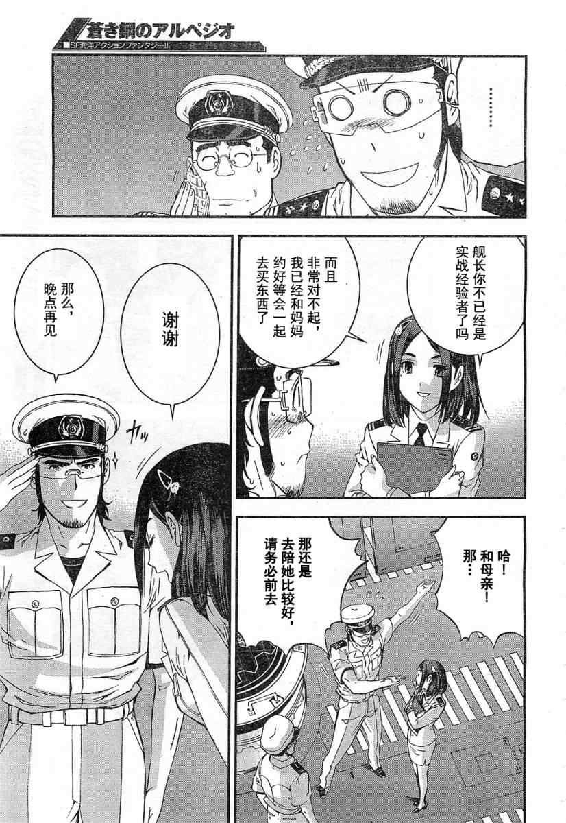 第20话