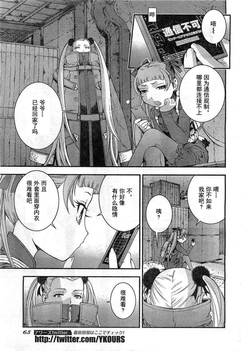 第20话