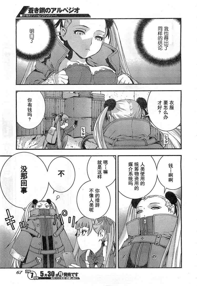 第20话