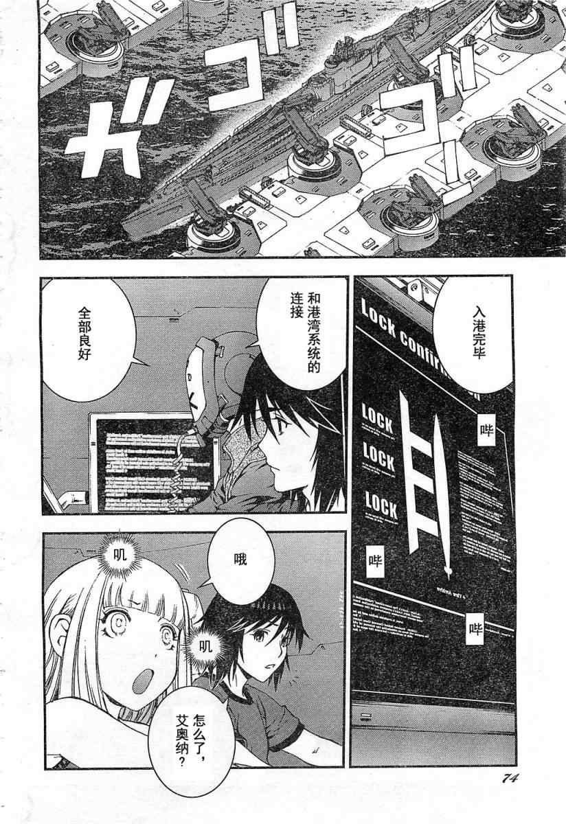第20话
