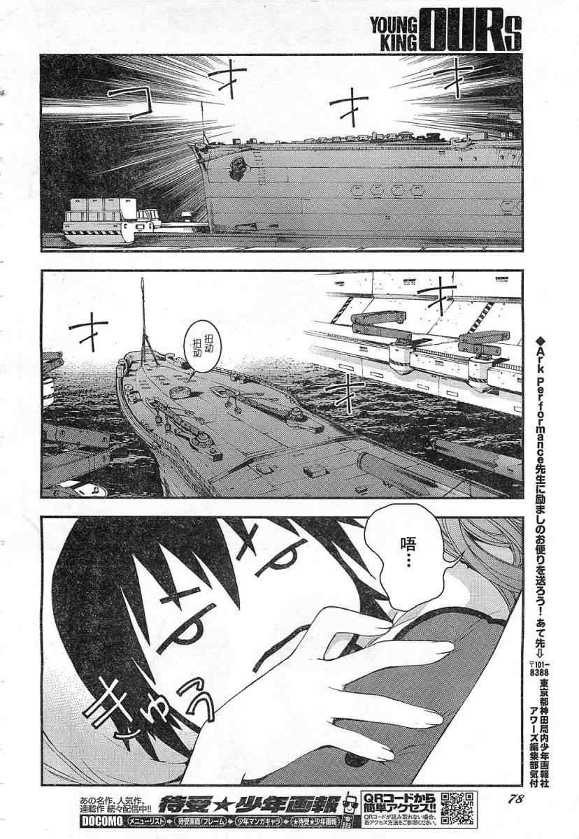 第20话