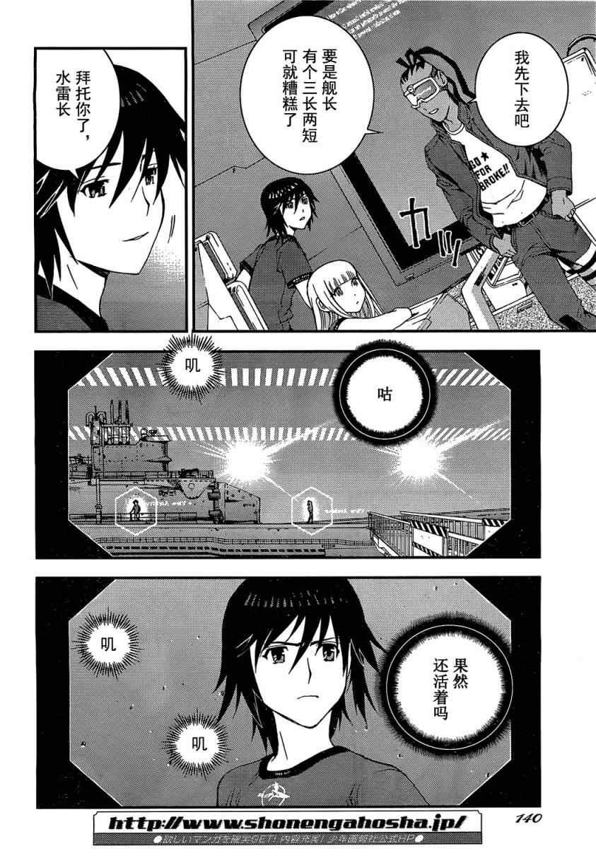 第21话