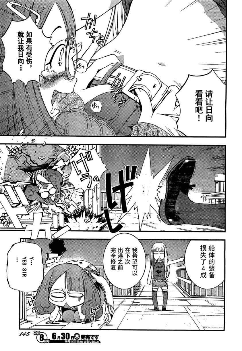 第21话