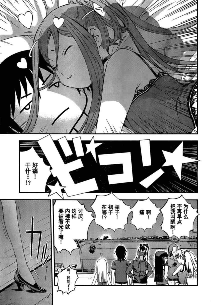 第21话