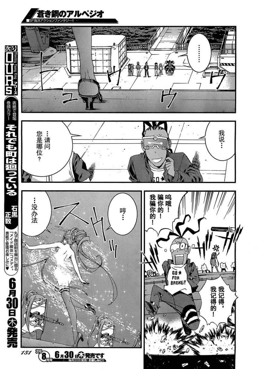 第21话