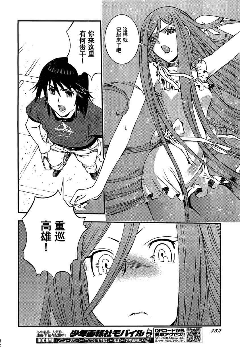 第21话
