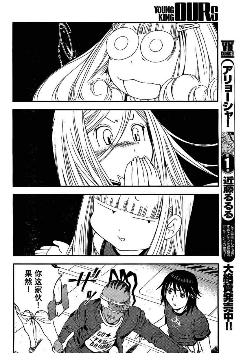 第21话