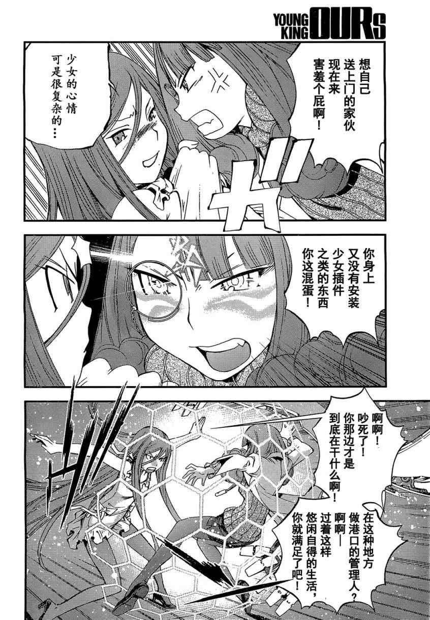 第21话