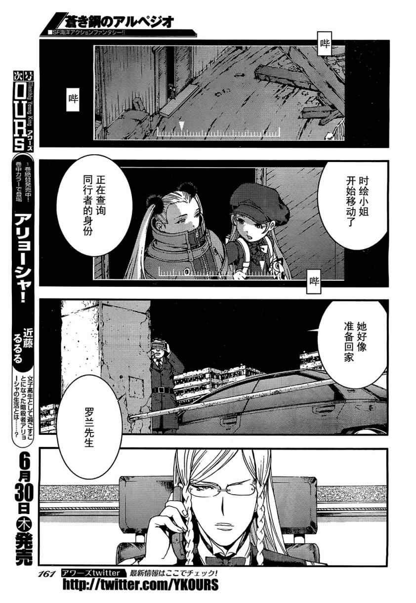 第21话