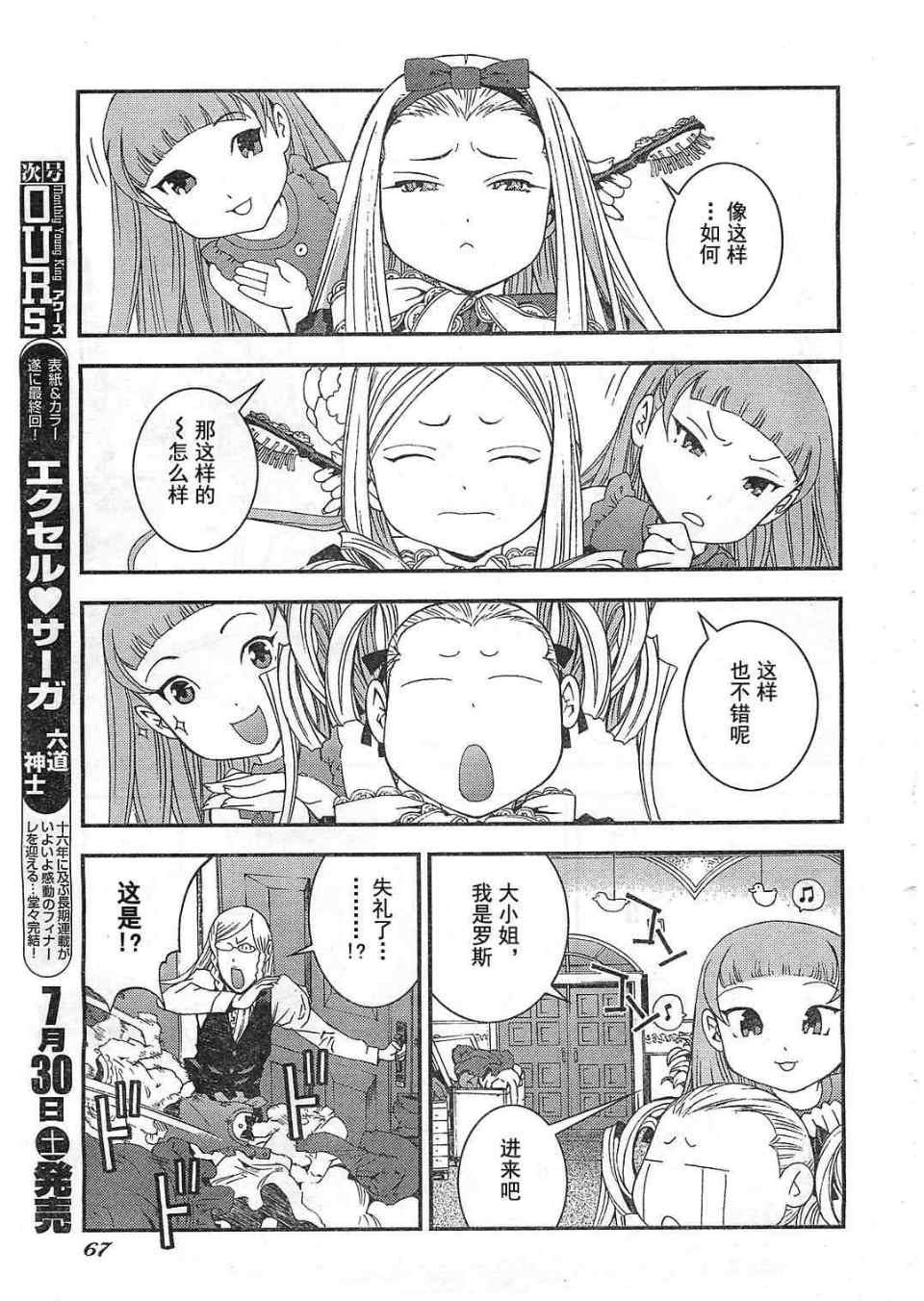 第22话
